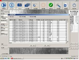 Appareil de contrôle Brinell automatique de dureté avec le logiciel BH-3000T